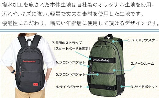 WZ007-3 撥水、軽量、刺繍ロゴがお洒落な約１8Ｌバックパック アッシュグリーン