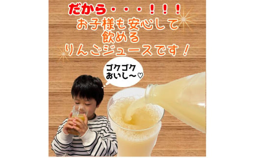 信州 サンふじ りんごジュース 100％ 6本セット | 飲料 果物 フルーツ りんご リンゴ ジュース サンふじ 信州 果汁100％ 6本セット ストレート  特産品 千曲市 長野県