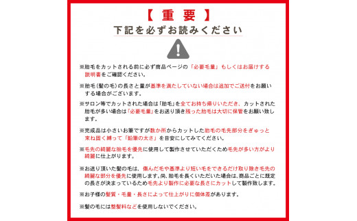 赤ちゃん筆「ちいさな赤ちゃん筆 和タイプ」1個 お仕立券