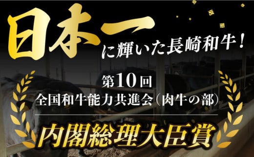 【3回定期便】 長崎和牛 A5 ランク サーロインステーキ 2枚 計400g《小値賀町》【株式会社 OGAWA】 [DBJ006] 肉 和牛 黒毛和牛 サーロイン ステーキ A5ランク 贅沢  