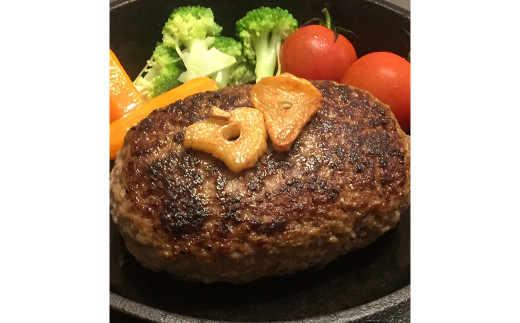 贅沢 手ごね ハンバーグ 150g×5個 計 約750g