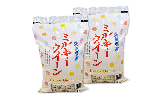 202茨城県産ミルキークイーン10kg（5kg×2袋）