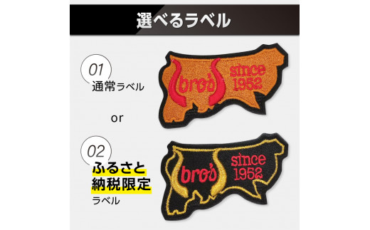 硬式 内野手 用 野球 グローブ （カラー オーダー） 【 吉川清商店　bro's 】 高校生 大人 成人 右投げ グラブ プレゼント 親子 メンズ レディース 右利き 革 贈答用 キャッチボール 