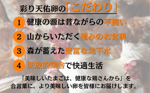 いつもの食卓を彩り豊かにする４つのこだわりがあります！