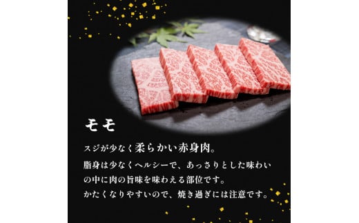 国産牛肉 京都姫牛 モモ 焼肉用 500g 【 国産 牛肉 モモ焼き肉 牛 和牛 肉 焼き肉 お祝い 誕生日 記念日 お取り寄せ グルメ プレゼント 贈り物 贈答 ギフト 京都 綾部 】