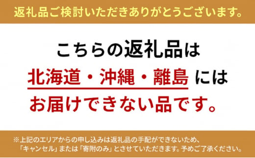 カゴ入り　クッキーギフトセット(大)[№5915-1238]