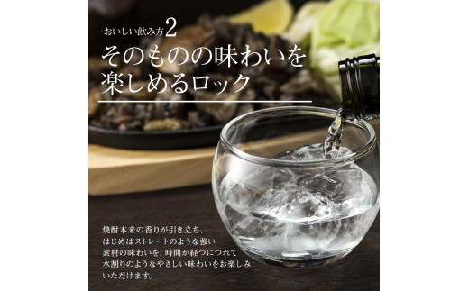 沖永良部島で造られた奄美黒糖焼酎 「稲乃露」・「まぁさん」6本セット　W025-039u