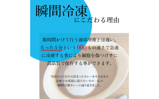 ニコニコカレー　カレーうどんの素　５食