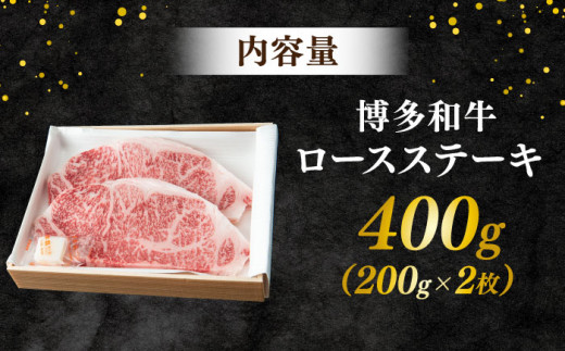 肉 にく 博多和牛 ステーキ ロース