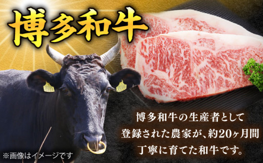 肉 にく 博多和牛 ステーキ ロース