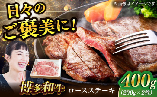 肉 にく 博多和牛 ステーキ ロース