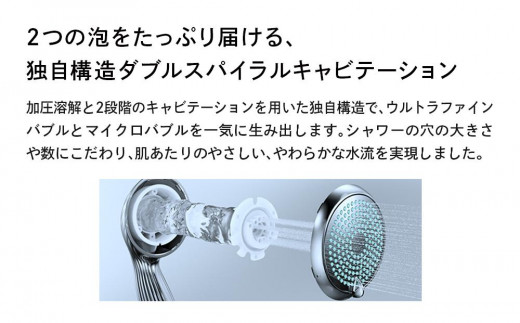 ReFa FINE BUBBLE ONE リファ ファインバブル シャワーヘッド