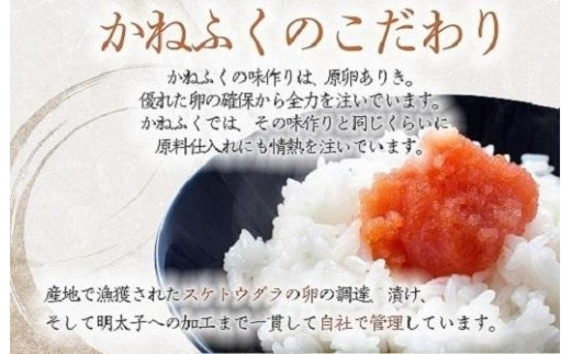 かねふくチューブ明太子　500g【明太子 めんたいこ かねふく 魚介類 家庭用 お取り寄せグルメ ご飯のお供 お取り寄せ お土産 九州 ご当地グルメ 福岡土産 取り寄せ グルメ 福岡県 大任町 T010】