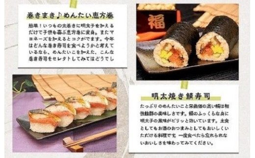 かねふくチューブ明太子　500g【明太子 めんたいこ かねふく 魚介類 家庭用 お取り寄せグルメ ご飯のお供 お取り寄せ お土産 九州 ご当地グルメ 福岡土産 取り寄せ グルメ 福岡県 大任町 T010】