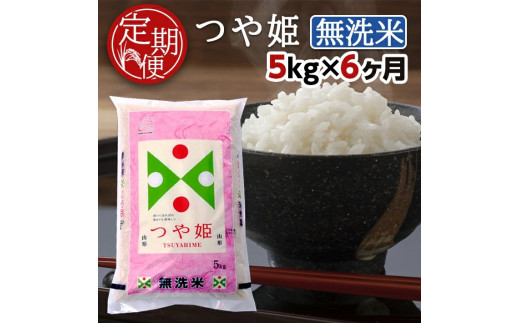 令和6年産】無洗米 長崎 なつほのか 計10kg（2.5kg×4袋） ／ お米 米 こめ コメ | 長崎県長崎市 | KABU&ふるさと納税 |  株がもらえるカブアンド