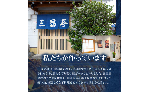 創業140年！老舗うなぎ屋のうなぎかば焼き100g×1、くりから×5本、骨せんべい30g×1セット　A040-005