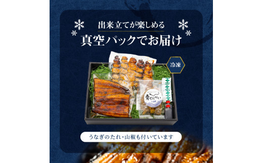 創業140年！老舗うなぎ屋のうなぎかば焼き100g×1、くりから×5本、骨せんべい30g×1セット　A040-005