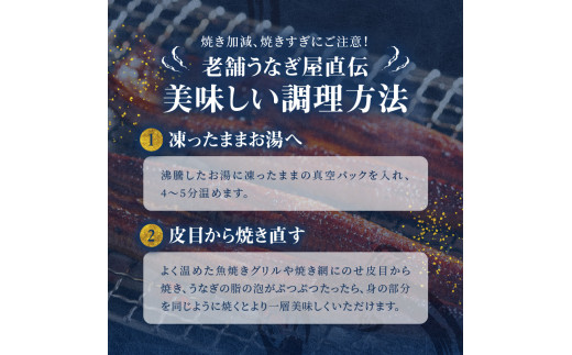 創業140年！老舗うなぎ屋のうなぎかば焼き100g×1、くりから×5本、骨せんべい30g×1セット　A040-005