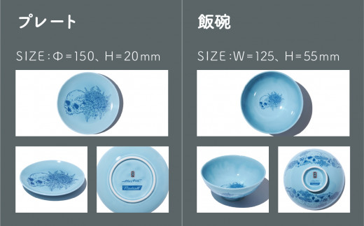 九九谷「DOKURO　九谷SET」