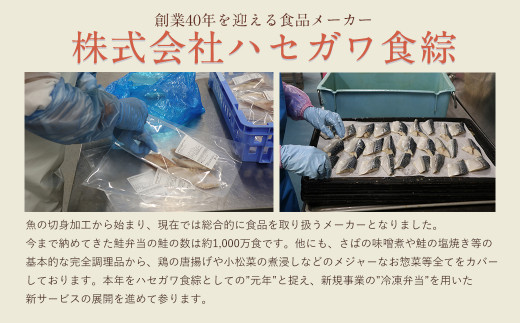 骨取り 天然秋鮭 塩焼き 10切×5パック 計1.5kg（真空パック入り）