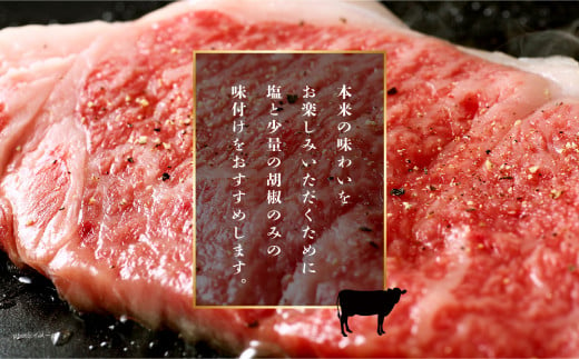 黒毛和牛 サーロイン ステーキ 2枚 計約 300g 福島県二本松市産 黒毛 和牛 厳選 肉 牛肉 牛 国産牛 国産 赤身 脂身 旨味 真空パック 急速冷凍 小分け エム牧場 人気 おすすめ ふるさと 納税 福島 ふくしま【コーシン】