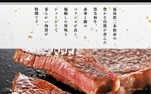 黒毛和牛 サーロイン ステーキ 2枚 計約 300g 福島県二本松市産 黒毛 和牛 厳選 肉 牛肉 牛 国産牛 国産 赤身 脂身 旨味 真空パック 急速冷凍 小分け エム牧場 人気 おすすめ ふるさと 納税 福島 ふくしま【コーシン】