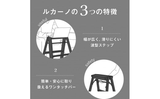 デザイン 踏台 ホワイト【ルカーノ】 1ステップ ML1.0-1 脚立 おしゃれ 群馬県 千代田町 踏み台 ワンタッチ 1段 折りたたみ おしゃれ オシャレインテリア スツール ディスプレイラック 新生活 送料無料 お取り寄せ ギフト 贈り物 贈答用 プレゼント 