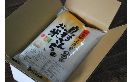 令和5年産【特別栽培米（玄米）】島村さんちの特別栽培米　3種類食べ比べセット（コシヒカリ キヌヒカリ 彩のかがやき 各2ｋｇ 合計6ｋｇ）減農薬 減化学肥料 玄米 米 埼玉県認証 食べ比べ 2023年産 川島町 埼玉