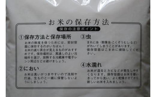 令和5年産【特別栽培米（玄米）】島村さんちの特別栽培米　3種類食べ比べセット（コシヒカリ キヌヒカリ 彩のかがやき 各2ｋｇ 合計6ｋｇ）減農薬 減化学肥料 玄米 米 埼玉県認証 食べ比べ 2023年産 川島町 埼玉