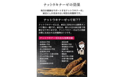 国産大豆100％使用　国産小粒納豆　36食入 | 熊本県 和水町 くまもと なごみまち 国産大豆 国産 納豆 ヘルシー ナットウキナーゼ 健康 小粒 発酵 発酵食品 おかず ご飯のお供