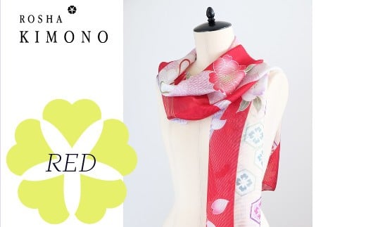 【12/23決済分まで年内配送】 【絽紗】はじめてのROSHA-KIMONO シルク100% 「持ち歩けるきもの」ストール （レッド） 新潟県 五泉市 株式会社 横正機業場