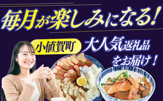 【全3回定期便】 毎月違ったお品が届く！海の幸定期便 5万円 50,000円 あおさ 鯨 ヒラマサのつけ丼 [DYZ021]