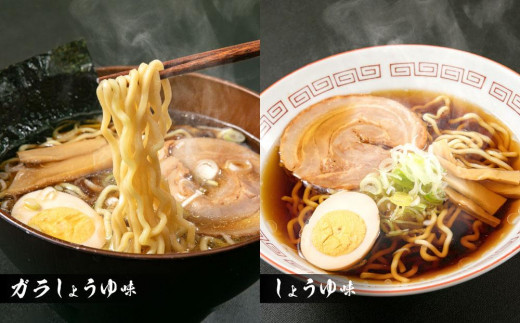 【全3回 定期便】おたる生ラーメン 12食セット 【隔月発送】 みそ 醤油