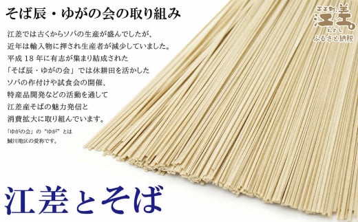 【訳あり】《北海道産》江差名物にしんそば　江差そば＆トロにしん甘露煮【思いやり型返礼品】江差産そば粉と江差前浜産にしん使用　利尻昆布つゆ付き乾そば　国産ニシン　鰊　