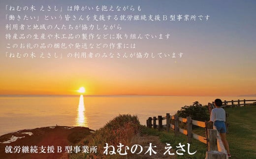 【訳あり】《北海道産》江差名物にしんそば　江差そば＆トロにしん甘露煮【思いやり型返礼品】江差産そば粉と江差前浜産にしん使用　利尻昆布つゆ付き乾そば　国産ニシン　鰊　