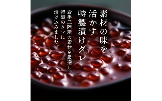 あわほ浜丼 180g（あわび、ほたて、いくら、めかぶ） 鮑 高級 海鮮丼 海鮮 父の日 ギフト