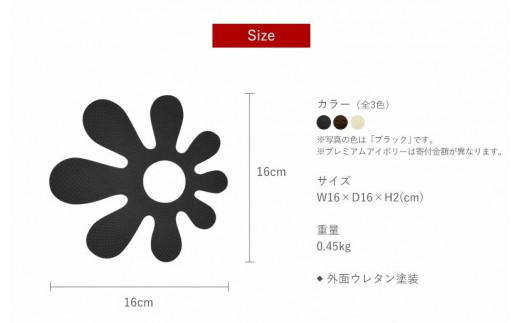 南部鉄器 トリベット仙人掌 SABOTEN（ブラック）