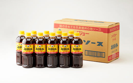 名城お好みソース500ml　10本セット【1004683】