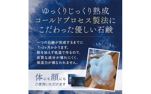 石鹸 70g×1 ボディーソープ オーガニック コスメ 天然素材 スキンケア オリーブ パーム 抗酸化 ポリフェノール 