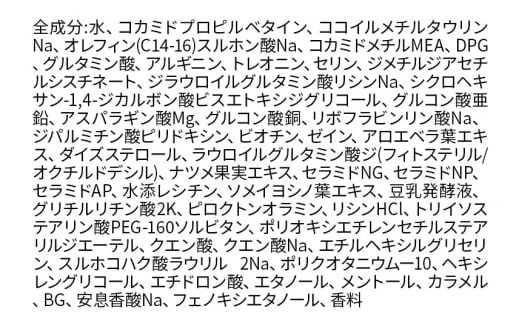 《定期便12ヶ月》スカルプDネクスト プロテイン5 スカルプシャンプー ドライ【乾燥肌用】メンズシャンプー スカルプD 男性用シャンプー アンファー シャンプー コンディショナー 育毛 薄毛 頭皮 頭皮ケア 抜け毛 抜け毛予防 薬用 ヘアケア におい 匂い 臭い フケ かゆみ メントール 爽快