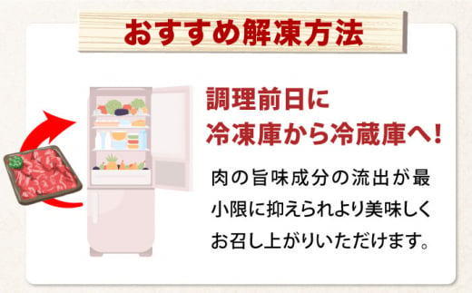 【年内配送 12月5日まで受付】【選べる発送月】艶さし！佐賀牛 しゃぶしゃぶ・すき焼き用 （肩ロース・肩バラ・モモのいずれか1部位） 500g 吉野ヶ里町 [FDB015]