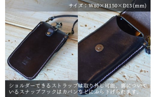 【レビューキャンペーン】スマホケースコンビ(ショルダー付）【ブラック】【本革 牛革 スマホカバー スマホケース スマホ ショルダー付 手縫い 雑貨 おしゃれ ファッション オリジナル レザー職人 フウネレザーファクトリー】