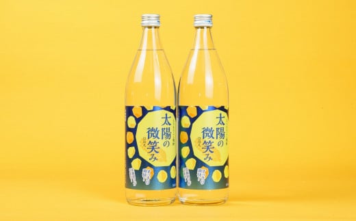 本格とうもろこし焼酎 太陽の微笑み 900ml／2本セット   A102