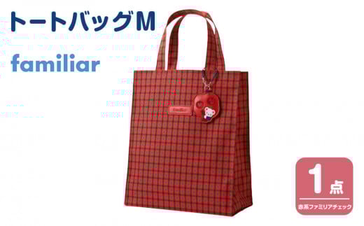 一澤信三郎帆布　ウクライナ支援　水色と黄色のトートバッグ　限定 一澤信三郎帆布 ウクライナ支援 水色と黄色のトートバッグ 限定