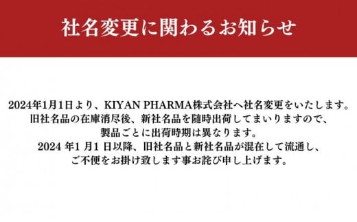 アラヴァイタル（5-ALAサプリメント）30粒入り おまとめ4個セット 健康食品 アミノ酸 健康 ヘルシー  美容 人気 厳選  袋井市