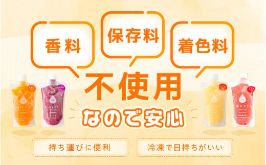 凍らせて食べるみかんゼリー × 20個 詰め合わせ 着色料 保存料 香料 不使用【ギフト 母の日 父の日 こどもの日 敬老の日】 [m01-b002]