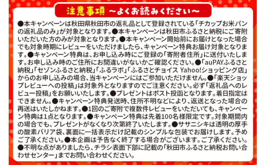 グルテンフリー しっとり食感のベーグル風 米粉パン【米わっか】セット プレーン ココア ごま 計9個 3種×3個 米粉パン チカップお米パン レビューキャンペーン中