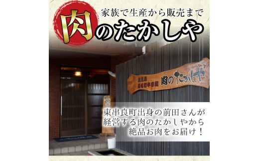 【0301702b】＜定期便・全2回＞鹿児島県産黒毛和牛！A5等級のしゃぶしゃぶ・すきやき用(約500g×2回・モモ、バラのうすぎり)牛肉 肉 和牛 冷凍 国産 お肉 しゃぶしゃぶ すき焼き【前田畜産たかしや】