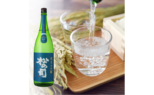 日本酒 松の司 純米大吟醸 「竜王山田錦」 1800ml  父の日 金賞 受賞酒造 飲み比べ 【 お酒 日本酒 酒 松瀬酒造 人気日本酒 おすすめ日本酒 定番 御贈答 銘酒 贈答品 滋賀県 竜王町 ふるさと納税 父の日 】