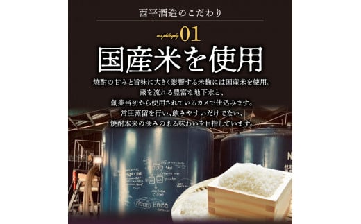 加那しゃる（愛しい）黒糖焼酎 加那 40度 720ml　A004-005